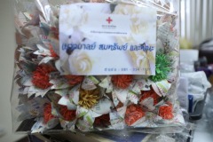 438881692_846093344223836_3675962745588257753_n