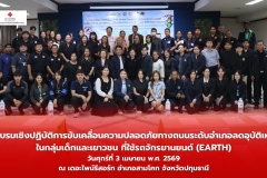 666002358_1398882478944917_8869900616414101044_n