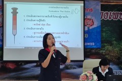 LINE_ALBUM_วิทยากรยูวกาชาด_๒๔๐๓๑๓_16_0