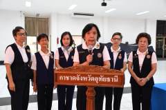 472792614_600285446224952_2885194957572581308_n