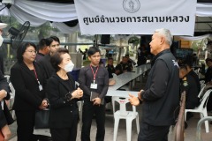 577406251_1274217531411413_5234919046059702246_n