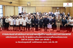 615558699_1328609669305532_4232821247293119552_n