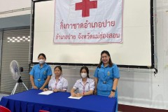 360139170_816757229954518_9188003847323106962_n