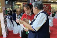 1_received_1581445412644893