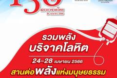 343317526_980446806664758_2048388979390263010_n