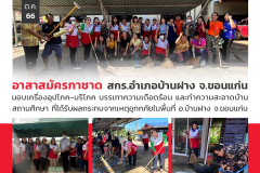 Artboard-1