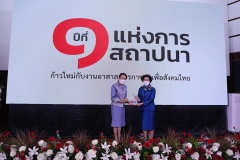 350975921_815930346543363_8565200891314597448_n