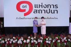 350986954_1292139091382716_1444197486986255469_n