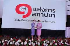 351005882_1405089303610850_2074939370267434413_n