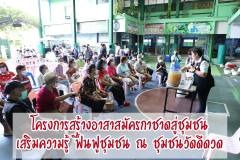 338004295_158835710423765_391709680298393267_n