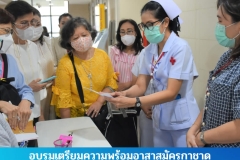 337524827_1887214034979201_6920342477952879899_n