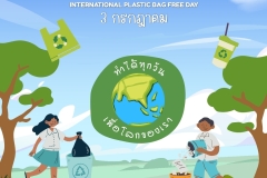 สำเนาของ - 3