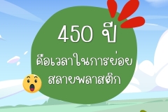 สำเนาของ - 5