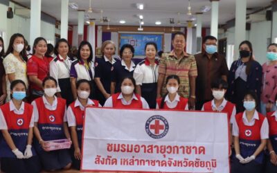 เหล่ากาชาดจังหวัดชัยภูมิ ออกหน่วยรับบริจาคโลหิต ดวงตา อวัยวะ จังหวัดชัยภูมิ