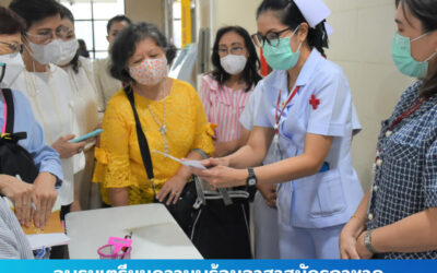 เตรียมความพร้อมอาสาสมัครกาชาดเพื่อช่วยปฏิบัติงานคลินิกโรคลมชัก โรงพยาบาลจุฬาลงกรณ์