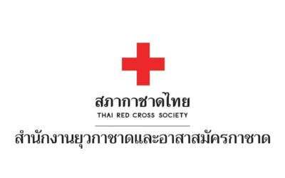 ประกาศเชิญชวนทั่วไป ในการจ้างควบคุมก่อสร้างปรับปรุง อาคารเฉลิม บูรณะนนท์ (ระยะที่1) บริเวณ ชั้นที่ 3 และ ชั้นที่ 4