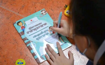 อบรมอาสายุวกาชาดหลักสูตรพื้น จังหวัดตราด