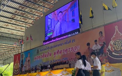 1 อาสาสมัคร 1 ยังแคร์ (1 Volunteer 1 Young care)