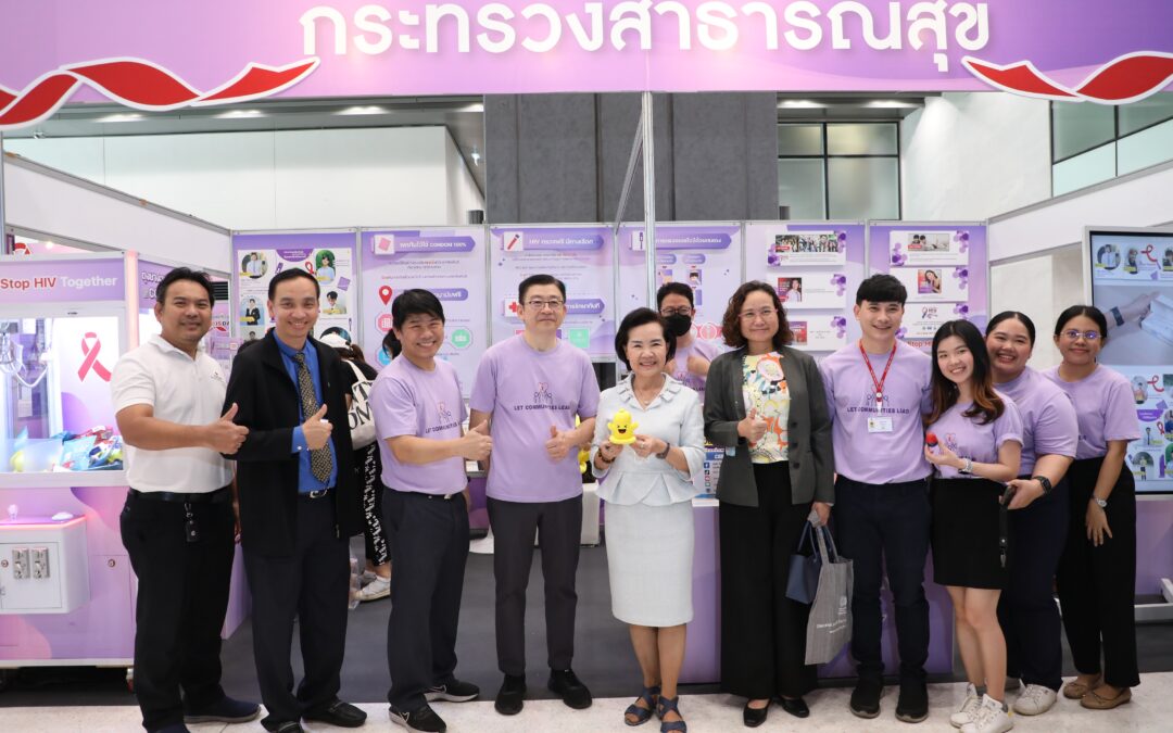 ผู้อำนวยการสำนักงานยุวกาชาดและอาสาสมัครกาชาด สภากาชาดไทย พร้อมคณะผู้บริหารร่วมงาน เทียนส่องใจ เนื่องในวันเอดส์โลก ครั้งที่ 31