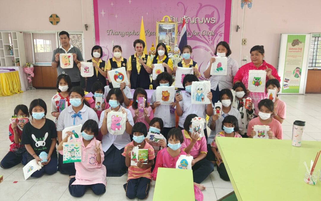 อาสาสมัครกาชาด “โครงการอาสาสมัครกาชาดร่วมใจพัฒนาชุมชนและสังคม”