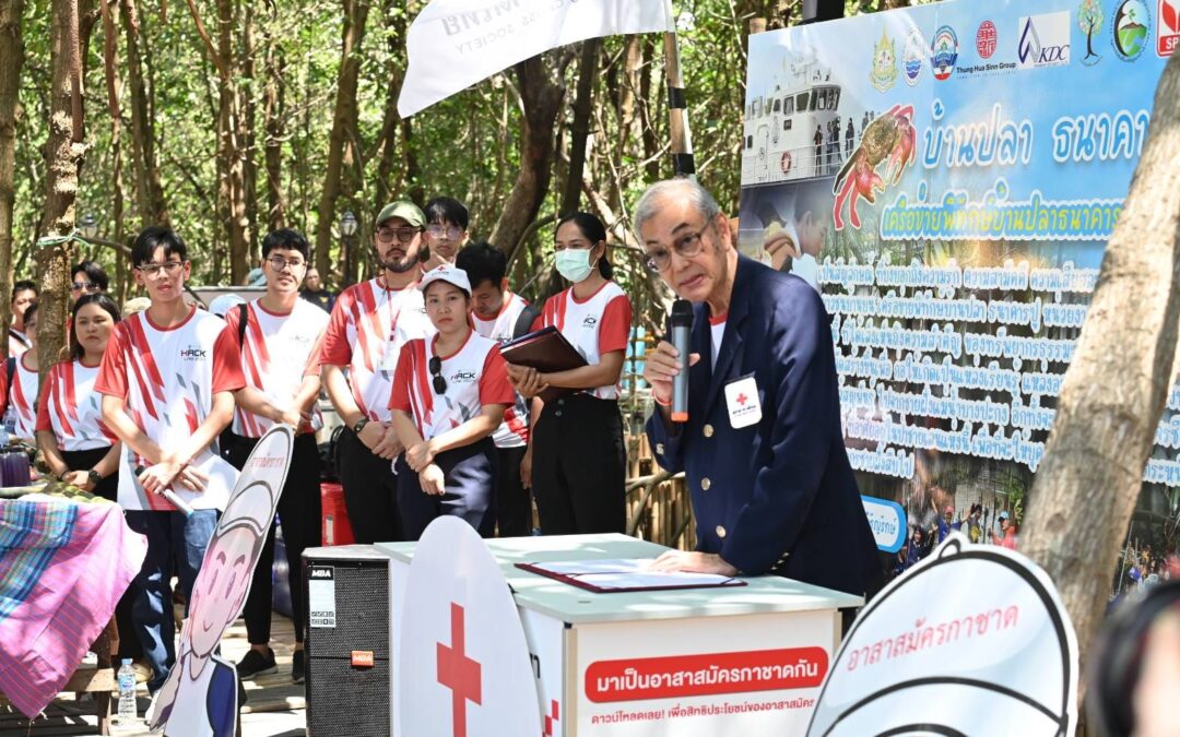 สภากาชาดไทย ร่วมกับ คณะกรรมการกาชาดระหว่างประเทศ (ICRC) และสหพันธ์สภากาชาดและสภาเสี้ยววงเดือนแดงระหว่างประเทศ (IFRC) จัดงานวันกาชาดโลกปี 2567 เนื่องในโอกาสครบรอบ 161 ปีแห่งการก่อตั้งขบวนการกาชาดและเสี้ยวงวงเดือนแดงระหว่างประเทศ และการเฉลิมฉลอง 131 ปี แห่งการก่อตั้งสภากาชาดไทย โดยมุ่งเน้นการส่งเสริมจิตสำนึกการอนุรักษ์สิ่งแวดล้อมและจิตอาสาเพื่อชุมชนในกลุ่มเยาวชนทั้งไทยและนานาชาติ