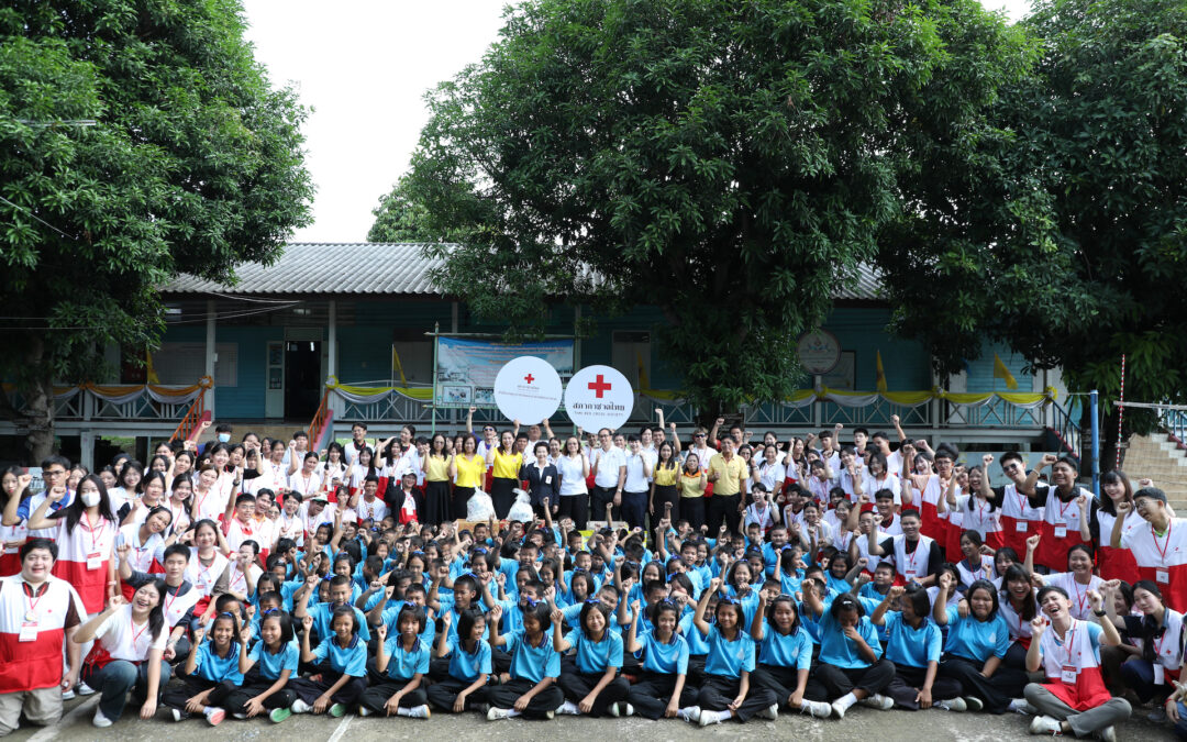 โครงการ Red Cross Volunteer Booster พัฒนาศักยภาพอาสาสมัครกาชาดเพื่อส่งเสริมภารกิจสภากาชาดไทย