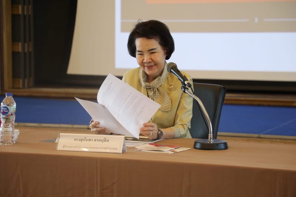 พิจารณาคัดเลือกผลงานอาสายุวกาชาดดีเด่น โล่พระราชทานสมเด็จพระกนิษฐาธิราชเจ้า กรมสมเด็จพระเทพรัตนราชสุดา สยามบรมราชกุมารี ประจำปี 2568