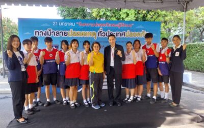 อาสาสมัครกาชาด ร่วมกิจกรรม“วันความปลอดภัยของผู้ใช้ถนน” ทางม้าลายปลอดเหตุ ทั่วประเทศปลอดภัย