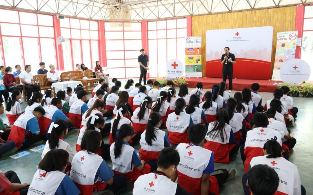สำนักงานยุวกาชาดและอาสาสมัครกาชาดสภากาชาดไทย จัดโครงการ “อาสาสมัครกาชาดป้องกันไข้เลือดออกเพื่อชุมชน จังหวัดตราด