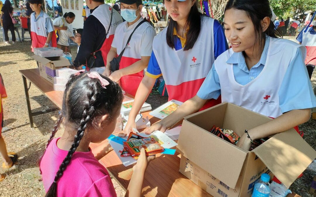 วันเด็กแห่งชาติประจำปี 2568 กล่าวรายงาน ณ ศูนย์ราชการุณย์สภากาชาดไทย เขาล้าน จังหวัดตราด