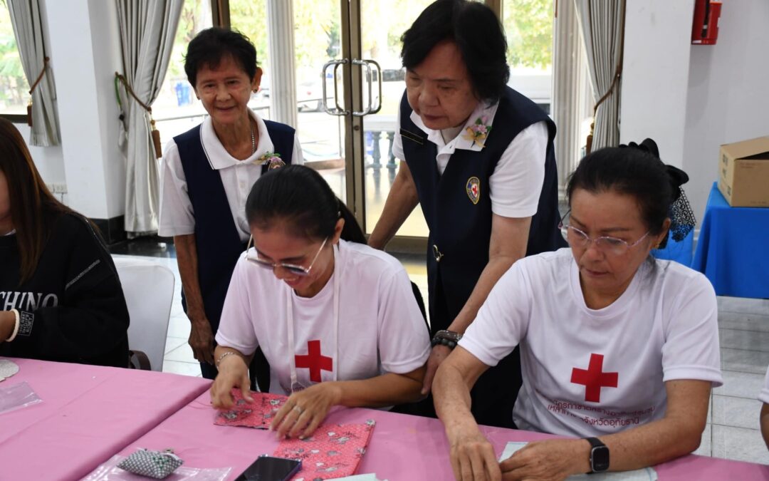 โครงการอาสาสมัครกาชาดสร้างอาชีพสู่ชุมชนกลุ่มแม่บ้านและกลุ่มเปราะบางทางสังคม ณ จังหวัดอุทัยธานี