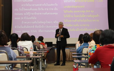 โครงการ Volunteer smart skills ส่งเสริมอาสาสมัครกาชาดในการพัฒนาสมรรถนะ ทักษะและความรู้อย่างต่อเนื่อง เพื่อการนำไปสู่การปฏิบัติงานได้อย่างมีประสิทธิภาพ
