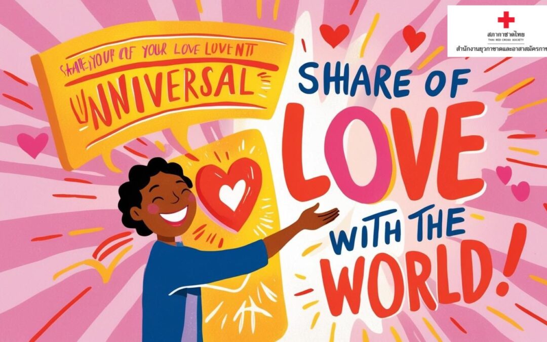 รายละเอียดโครงการ “อาสายุวกาชาดบำเพ็ญประโยชน์” ประจำปี 2568