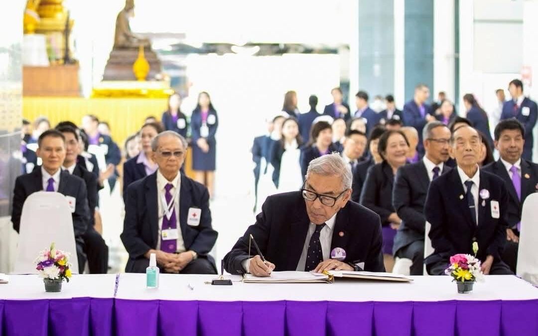 สภากาชาดไทย ถวายพระพร เนื่องในวันคล้ายวันพระราชสมภพ สมเด็จพระกนิษฐาธิราชเจ้า กรมสมเด็จพระเทพรัตนราชสุดา ฯ สยามบรมราชกุมารี อุปนายิกาผู้อำนวยการสภากาชาดไทย
