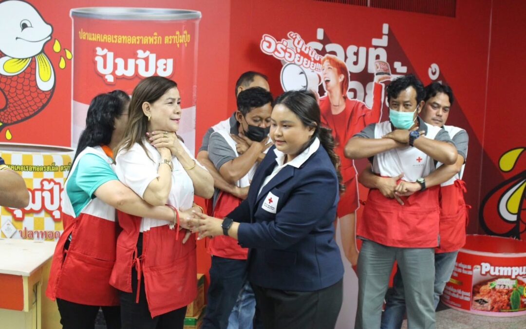 อบรม CPR และการช่วยสำลัก เตรียมพร้อมอาสาสมัครกาชาด สนับสนุนหน่วยแพทย์ พอ.สว. จังหวัดตรัง