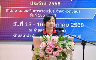 สำนักงานยุวกาชาดและอาสาสมัครกาชาดบรรยายให้ความรู้ในโครงการอบรมวิทยากรยุวกาชาด ประจำปี 2568 ณ ค่ายลูกเสือสวนปรีชา ตำบลนาป่า อำเภอชลบุรี จังหวัดชลบุรี