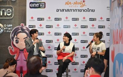 “หน้านิ่งอาสาสภากาชาดไทย” ชวนคุณมาเป็นผู้ให้