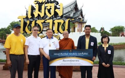บริษัทเมืองโบราณ จำกัด จัดกิจกรรมทำบุญตักบาตรอาหารแห้ง พระสงฆ์ สามเณร ชี จำนวน 1,000 รูป เพื่อถวายเป็นพระราชกุศลเนื่องในโอกาสวันเฉลิมพระชนมพรรษา 73 พรรษา พระบาทสมเด็จพระปรเมนทรรามาธิบดีศรีสินทรมหาวชิราลงกรณ พระวชิรเกล้าเจ้าอยู่หัว