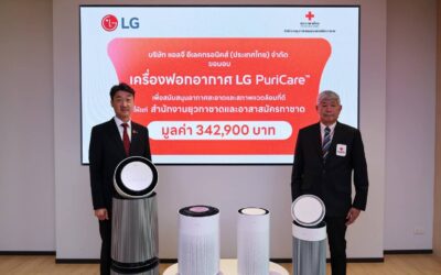 แอลจี ขอบคุณอาสาสมัครกาชาดผู้ให้ มอบอากาศบริสุทธิ์ด้วยเครื่องฟอกอากาศ LG PuriCare มูลค่า 342,900 บาท ให้แก่สำนักงานยุวกาชาดและอาสาสมัครกาชาด สภากาชาดไทย