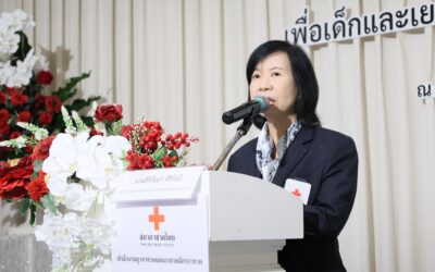 กาชาดหัวใจครูเพื่อเด็กและเยาวชนไทยอ่านออกเขียนได้