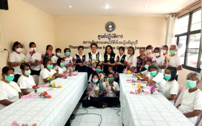 กิจกรรมของขวัญจากดอกไม้