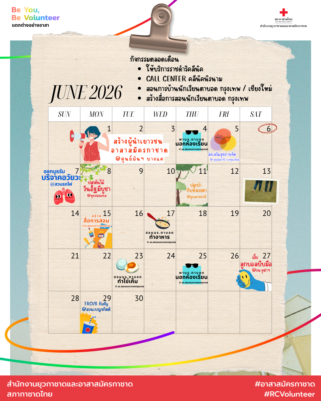 May-2