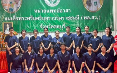 โครงการ “ส่งเสริมและสนับสนุนการปฏิบัติงานของอาสาสมัครสภากาชาดไทยด้านการส่งเสริมสุขภาพของประชาชนในชุมชน”