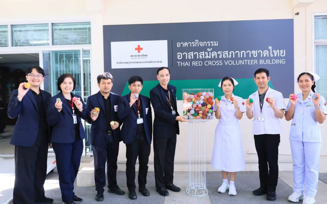 สำนักงานยุวกาชาดและอาสาสมัครกาชาด สภากาชาดไทยส่งมอบบอลบริหารมือสำหรับผู้ป่วยสโตรก
