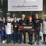 ทีม Hot Daddy ร่วมสนับสนุนครัวสภากาชาดไทย ประกอบอาหารปรุงสุกช่วยเหลือผู้ประสบภัยน้ำท่วม
